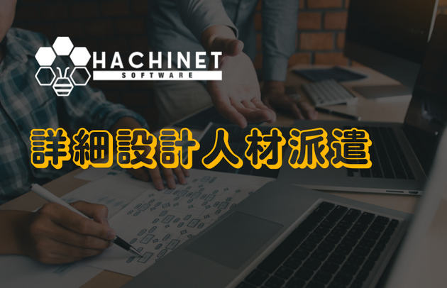 Software Maintenance